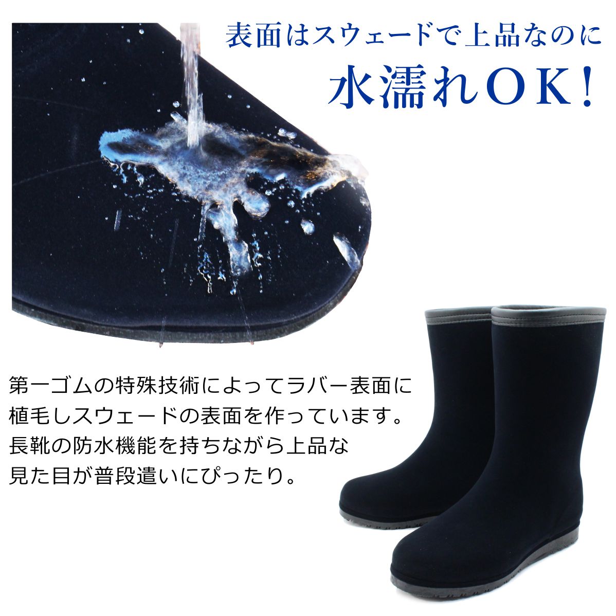 楽天市場】第一ゴム レディース エボル a2391 雪道対応 完全防水 長靴