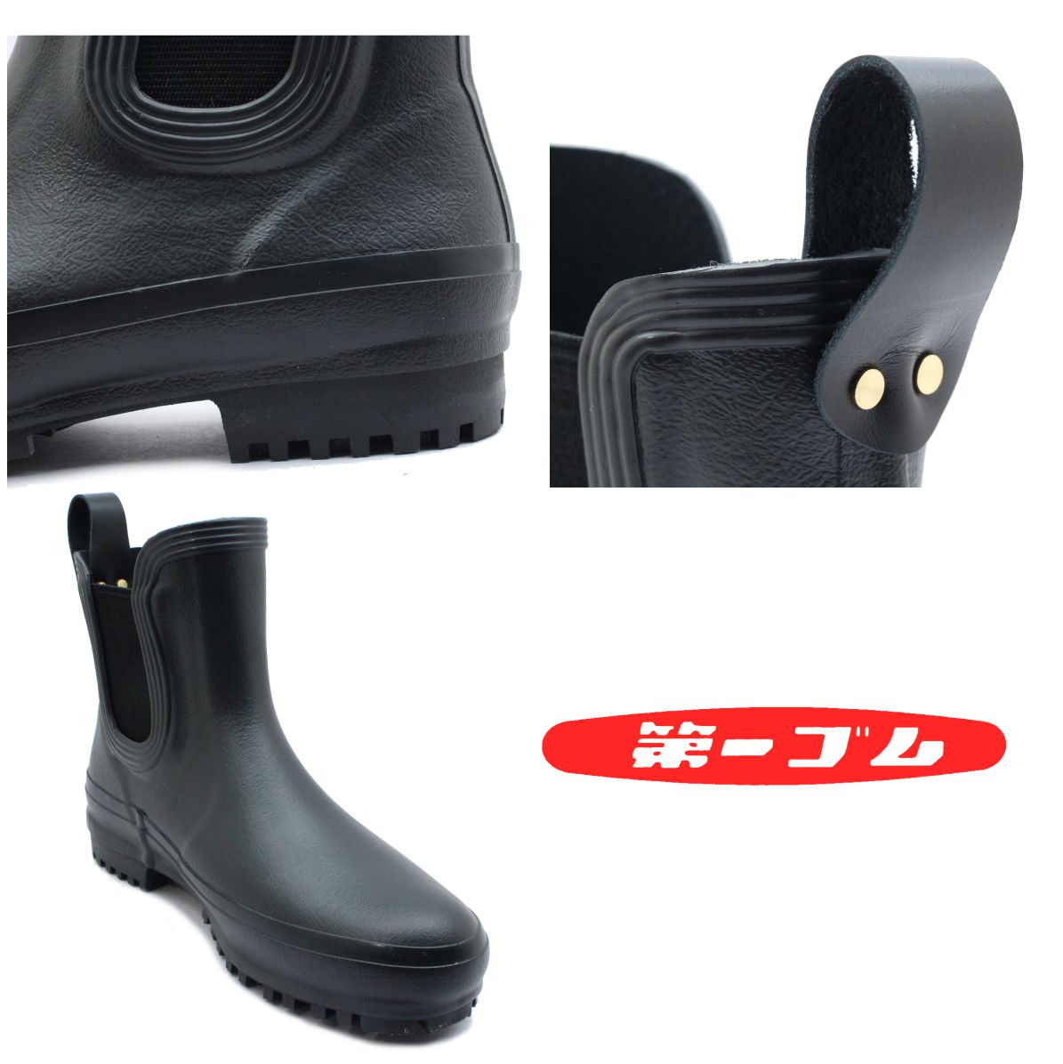 楽天市場】第一ゴム レディース 長靴 サイドゴア おしゃれ SG ♯27