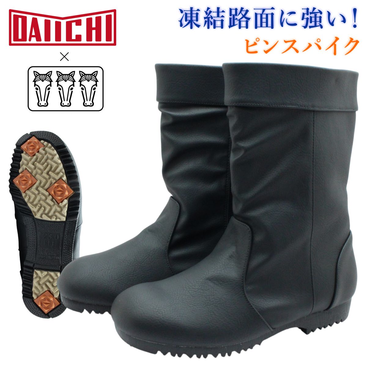 楽天市場】ミツウマ×第一ゴム NOR レディース スノーブーツ スパイク