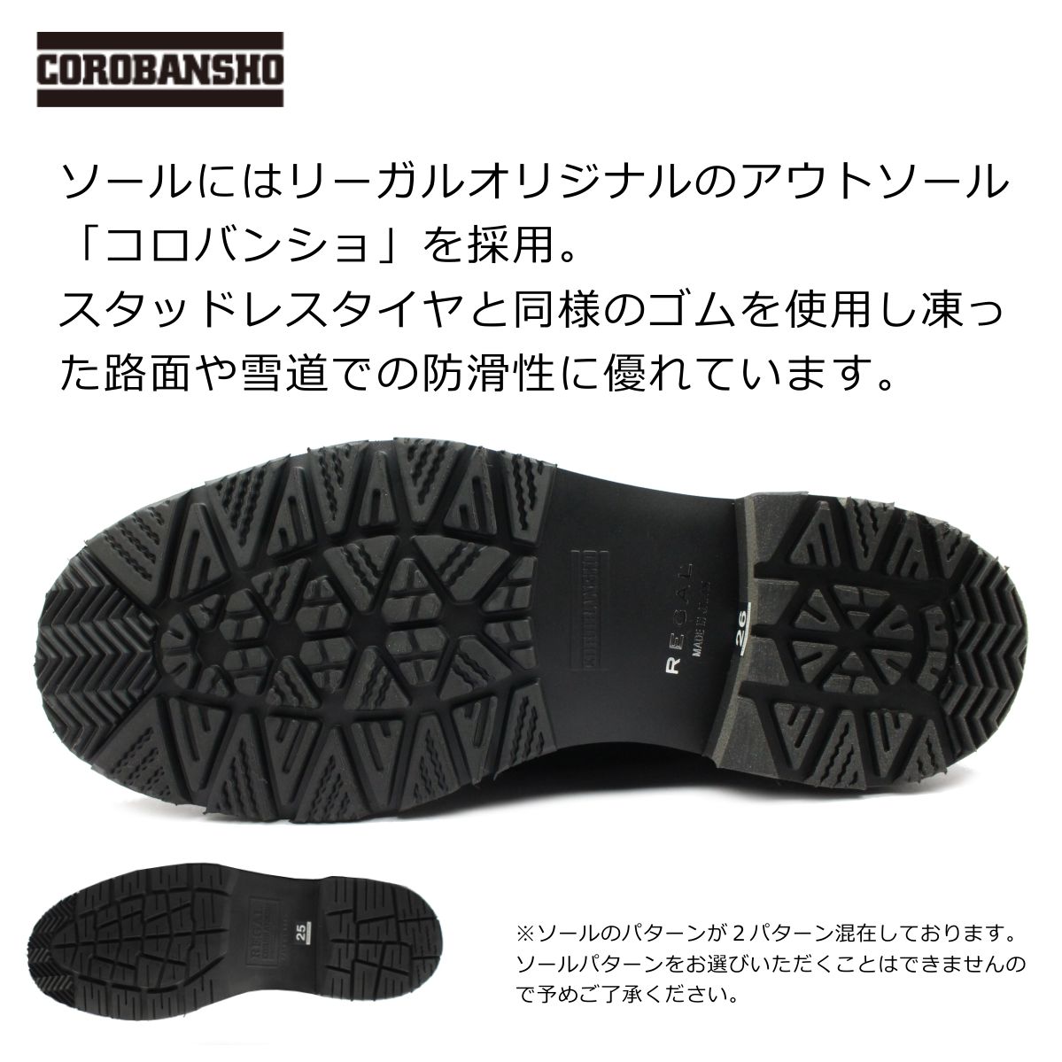 楽天市場】リーガル 2321 モンクストラップ ビジネスシューズ 雪道対応