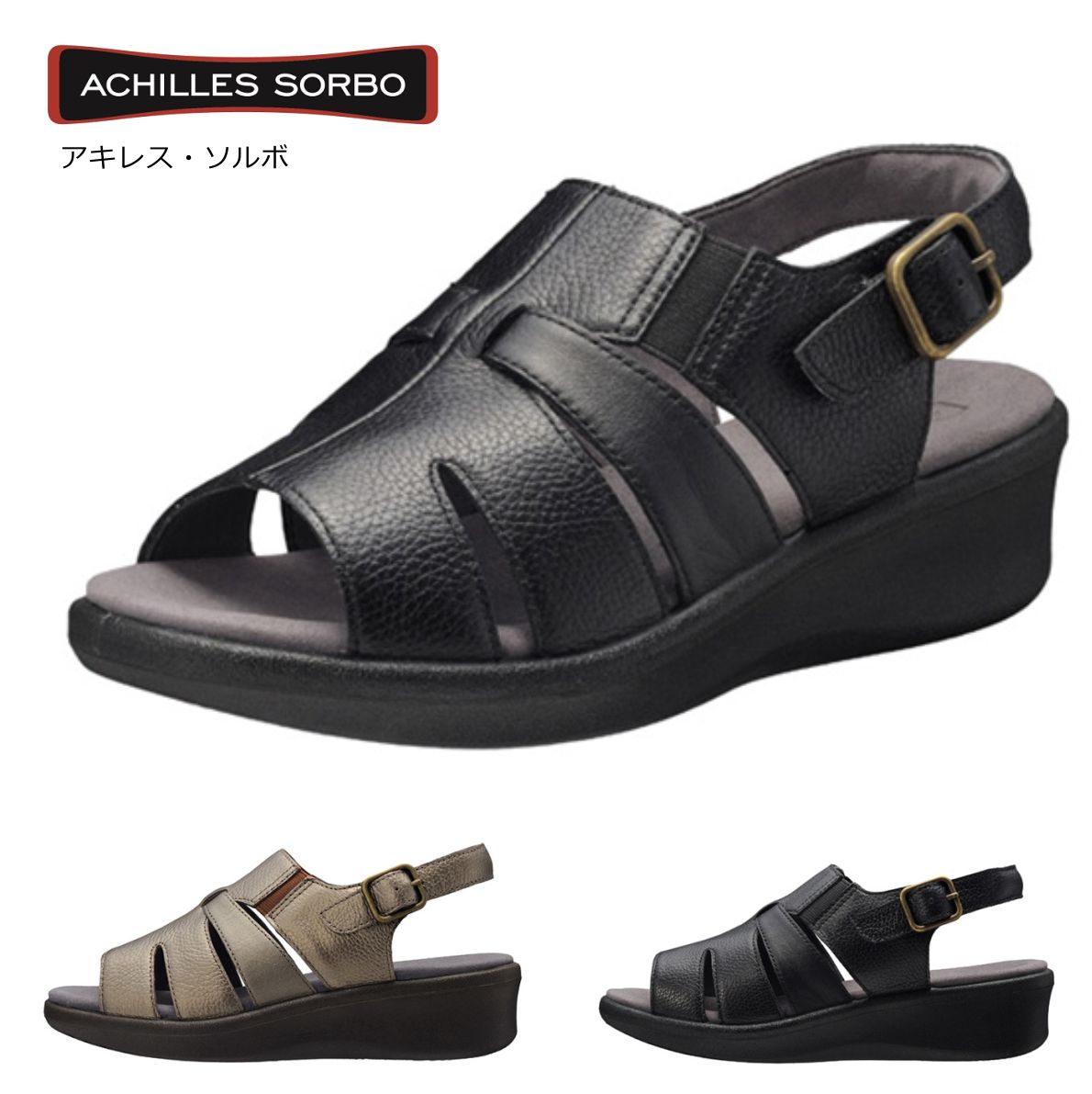 楽天市場】アキレス ソルボ Achilles SORBO レディース コンフォート