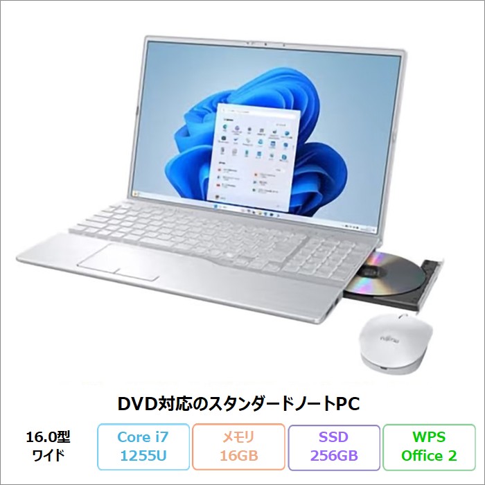 楽天市場】Core i7（カラーシルバー・メーカー富士通）（ノートPC