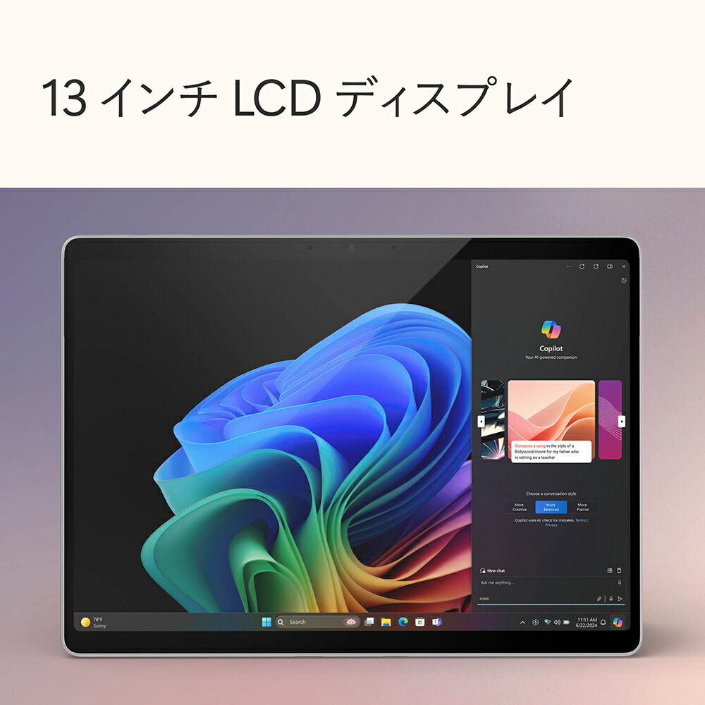 楽天市場】【Microsoft 公式ストア】Surface Pro（第 11 世代
