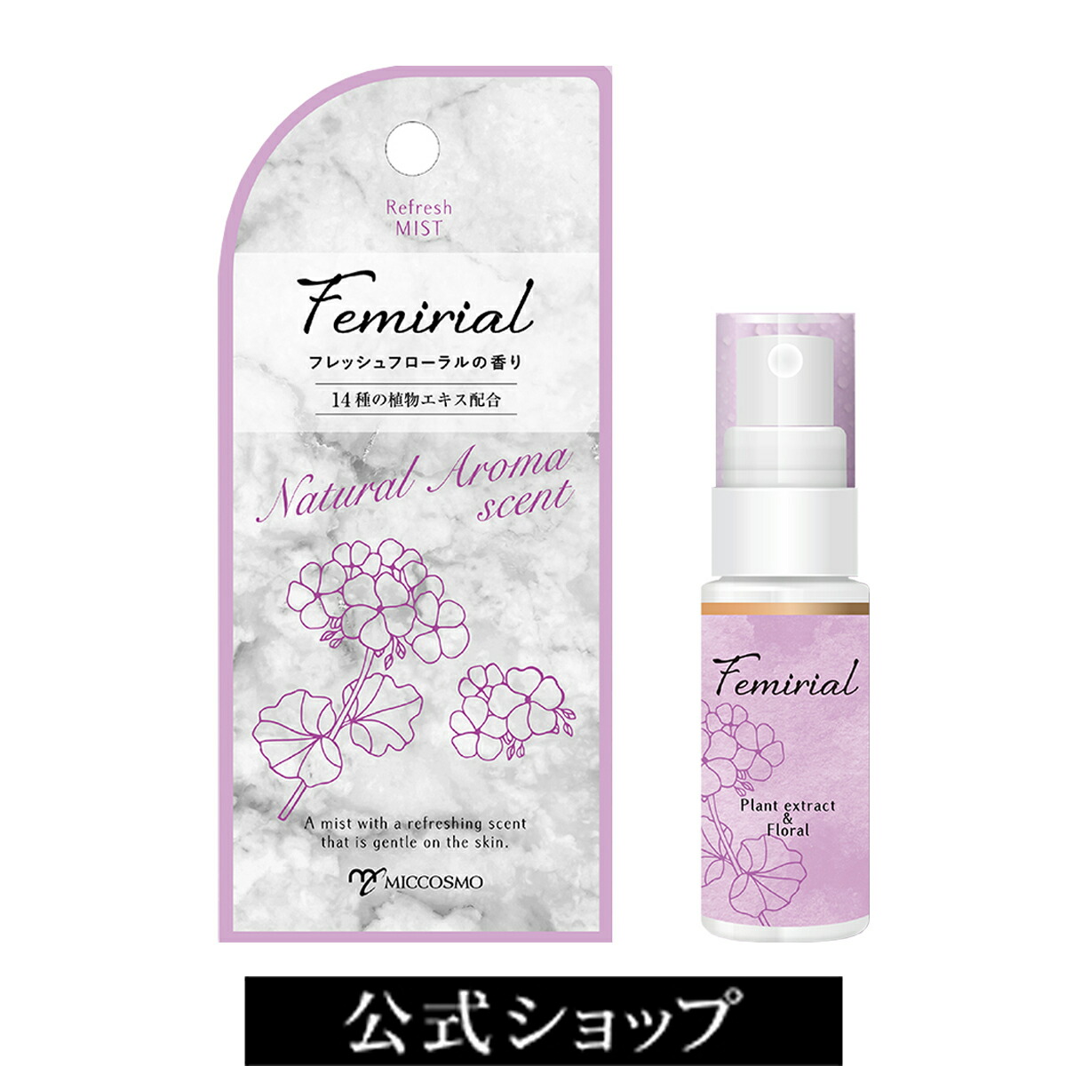 楽天市場】ケアミスト フェミリアル リフレッシュミスト | デリケート