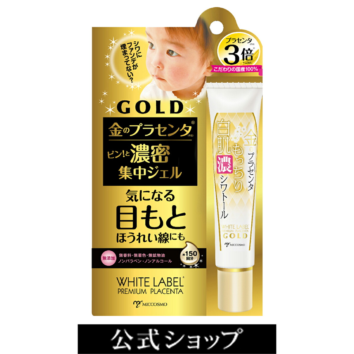 未使用】ルベルソープラス ユーブフワドールクリーム(保湿クリーム) 未