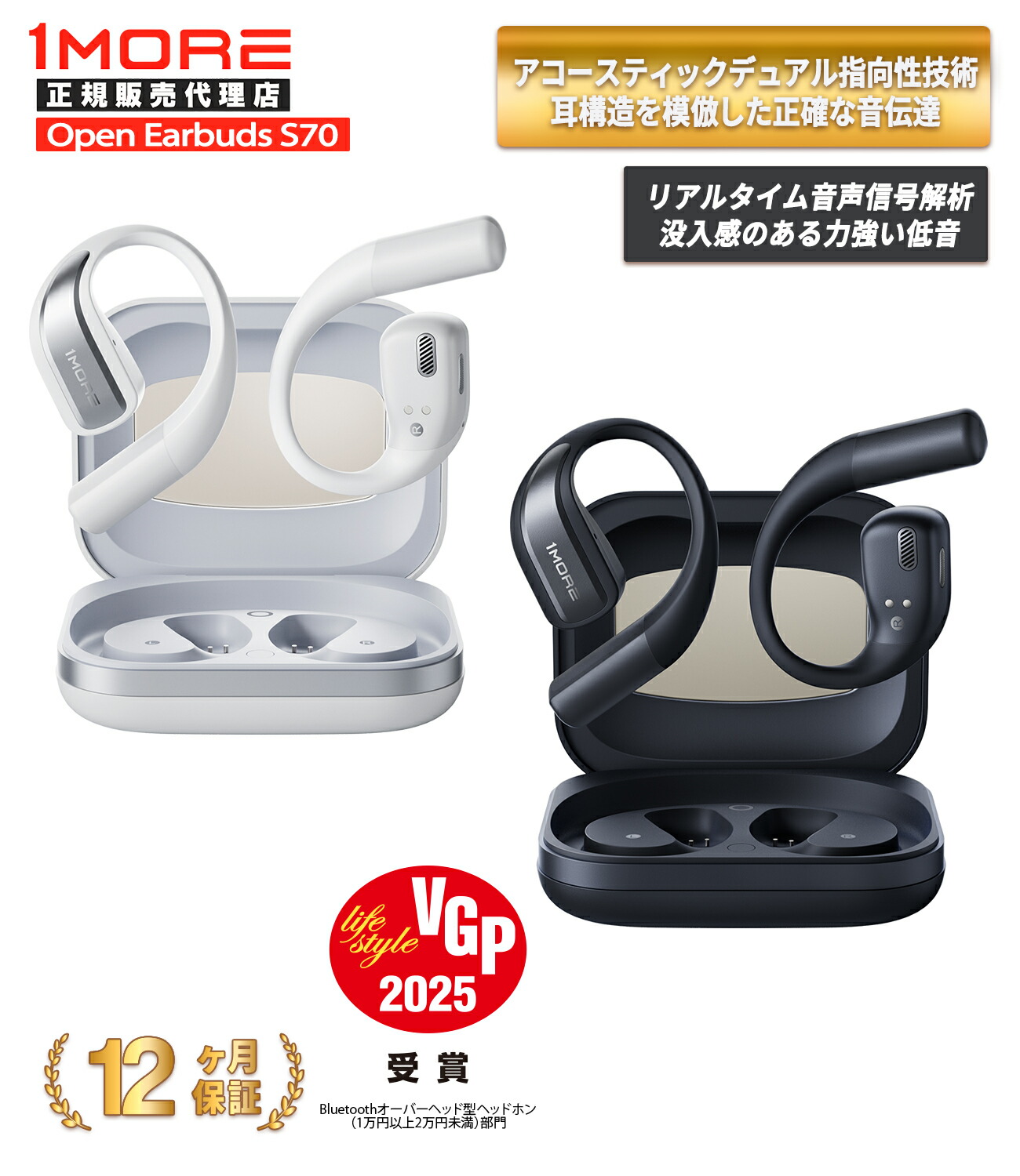 楽天市場】1Moreの通販