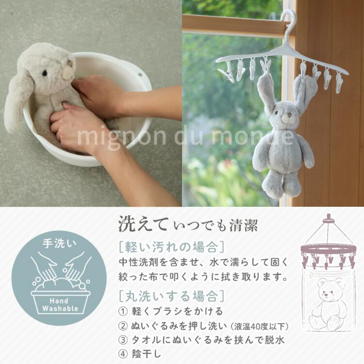 楽天市場】ぬいぐるみ 大きい スウェーデン ブランド Bukowski