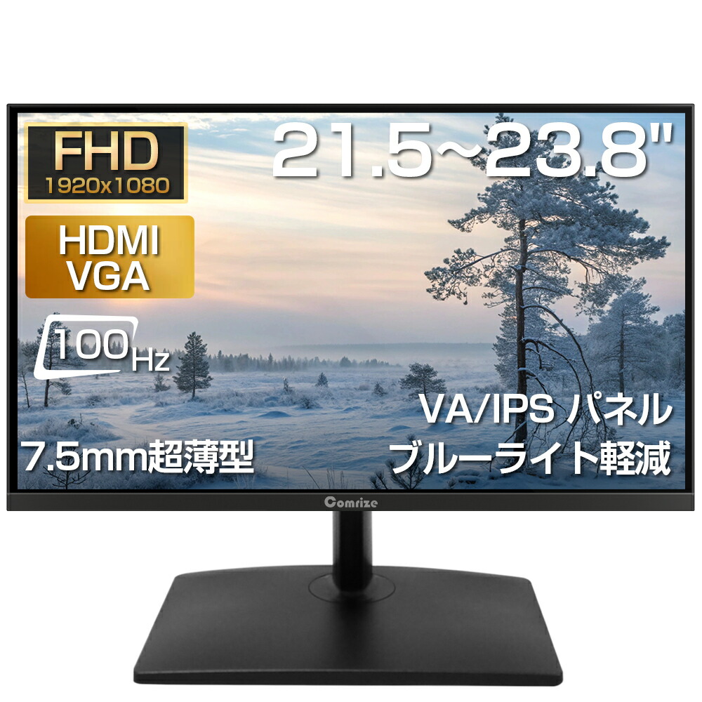 楽天市場】UPERFECTモバイルモニター4k16インチ1200nit高輝度