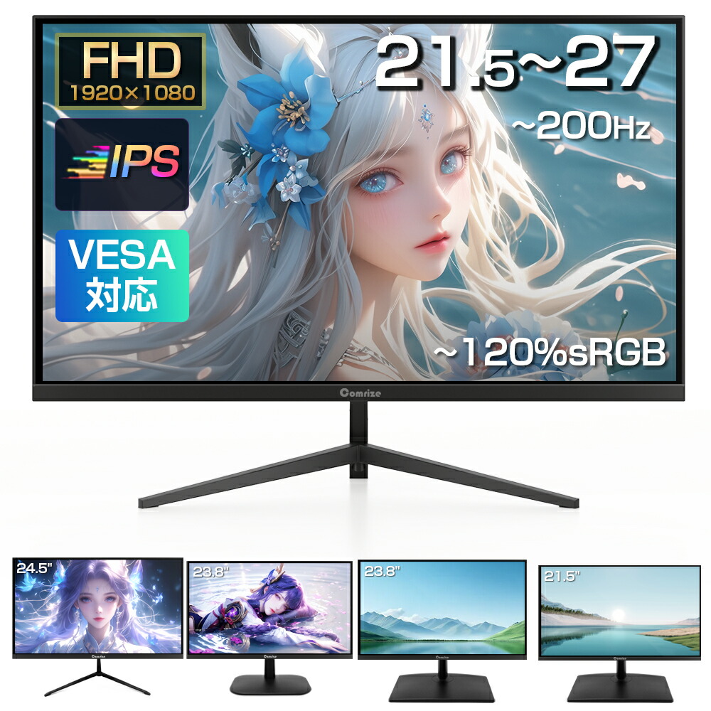 楽天市場】ASUS TUF Gaming VG258QM (24.5インチワイド 液晶モニター
