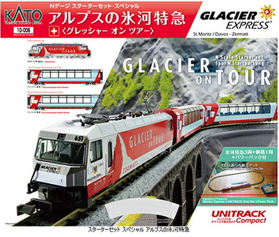 楽天市場】NゲージスターターセットSP アルプスの氷河特急 「グ