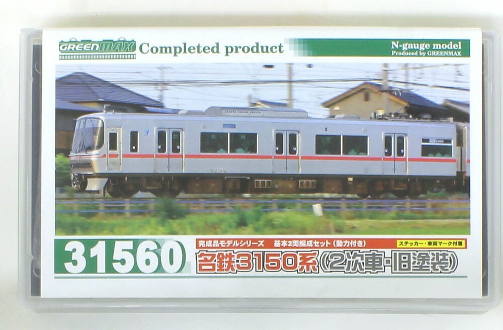 楽天市場】名鉄3150系（2次車 旧塗装）基本2両編成セット（動力付き