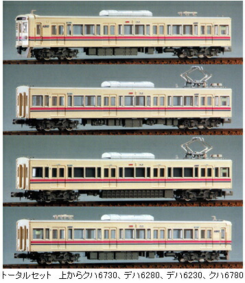 楽天市場】京王6000系新塗装 4輌編成トータルセット（塗装済組立キット