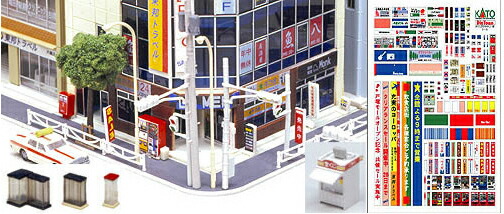楽天市場】タウンアクセサリーセット【KATO・23-421】「鉄道模型 N
