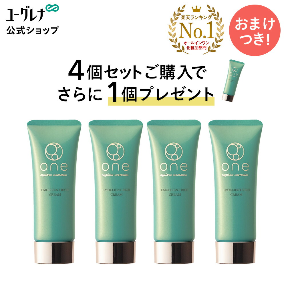 楽天市場】【ポイント10倍】【ランキング1位獲得】【4個セット+1個