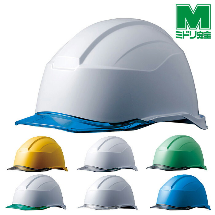 楽天市場】ミドリ安全 ヘルメット SC-21 P CL RA3 KP 侍II 7カラー