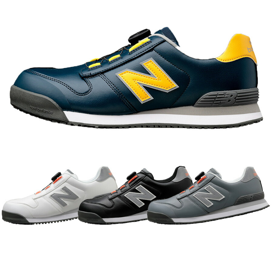 楽天市場】new balance ニューバランス 安全作業靴 ボストン BS-118
