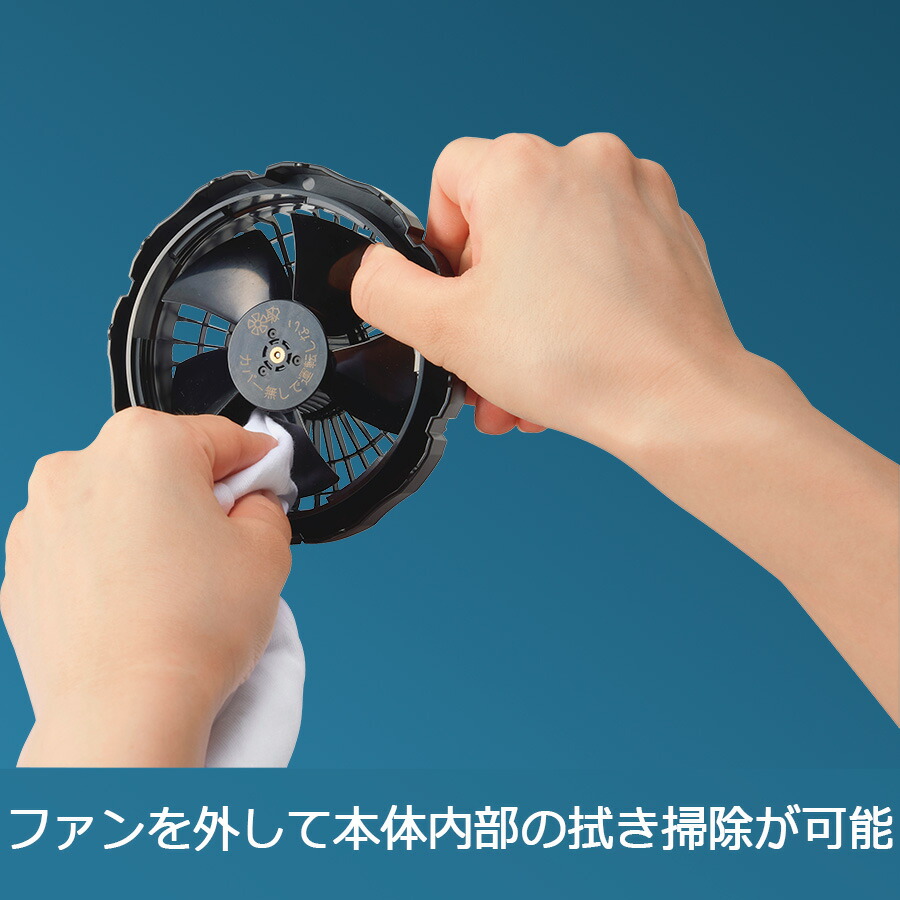 楽天市場】ミドリ安全 クールファン用 TYPE-PRO フルセット WE20FS7