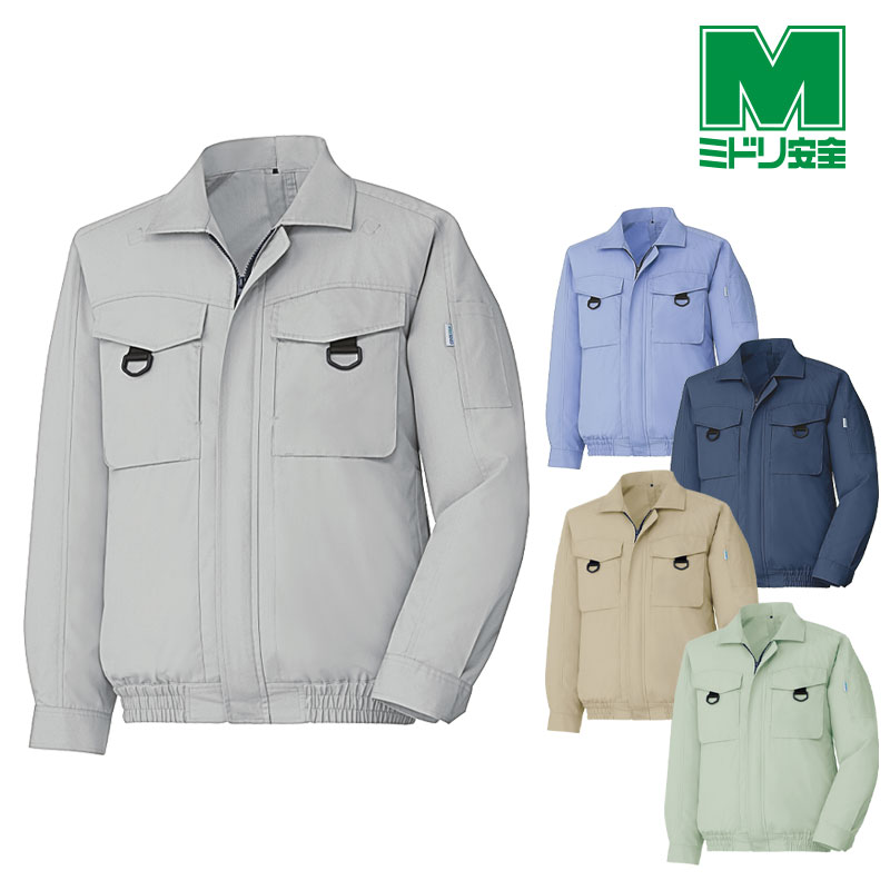 楽天市場】ミドリ安全 作業服 春夏 クールファン 長袖ブルゾン(ファン
