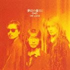 楽天市場】alfee king's night dream（CD・DVD）の通販