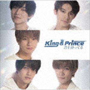 楽天市場】King & Prince 君を待ってる（CD・DVD）の通販