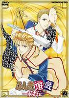 楽天市場】ふしぎ遊戯 DVDの通販