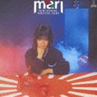 楽天市場】浜田麻里 cd ロマンティックナイトの通販