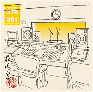 楽天市場】松本人志 放送室 シリーズ mp3の通販
