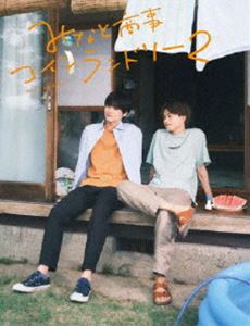 楽天市場】みなと商事コインランドリー Blu-rayの通販