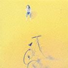 楽天市場】山下達郎 僕の中の少年（CD・DVD）の通販