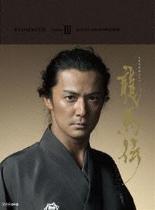 楽天市場】nhk大河ドラマ 龍馬伝 完全版 dvd box-3(season3)の通販