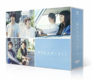 楽天市場】好きな人がいること dvd boxの通販