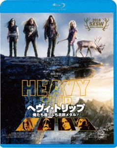 楽天市場】ヘヴィ・トリップ/俺たち崖っぷち北欧メタル! [直腸陥没box