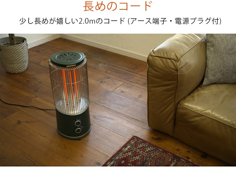 楽天市場】インターセントラル 遠赤外線ヒーター STUFA (ストゥーファ