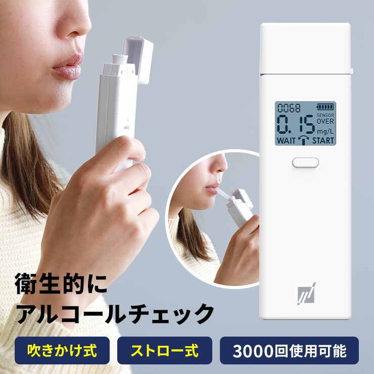 楽天市場】アルコールチェッカー スリーアール 3r-alch02の通販