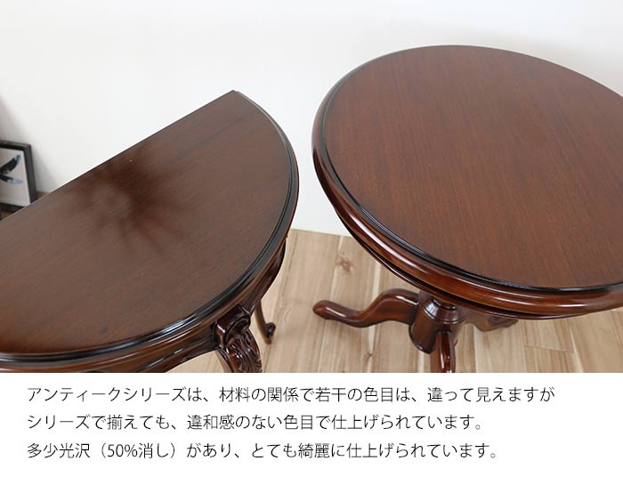 楽天市場】ダイニングテーブル マホガニー 幅165cm クラシック調 猫足