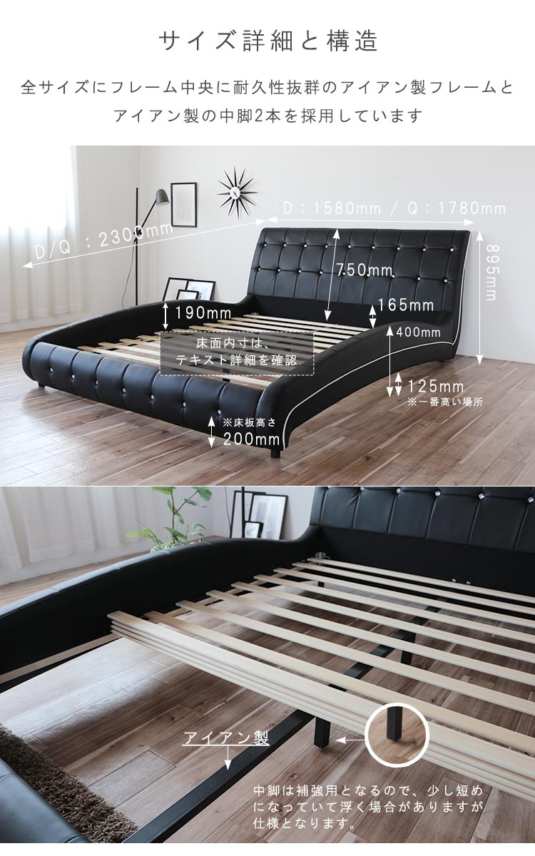 楽天市場】レザー ベッド 流線型 ダブル クイーン すのこ ベッド