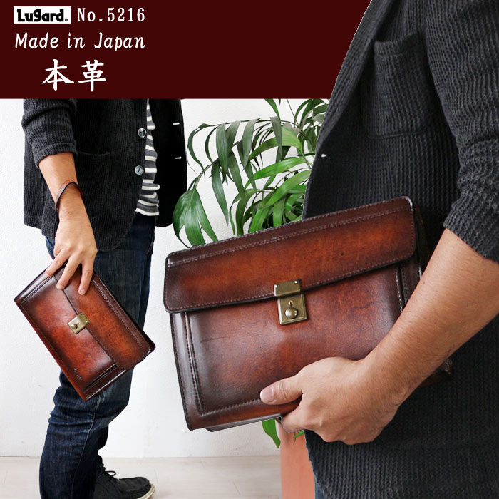 楽天市場】セカンドバッグ クラッチバッグ 鍵付き アンティーク仕上げ