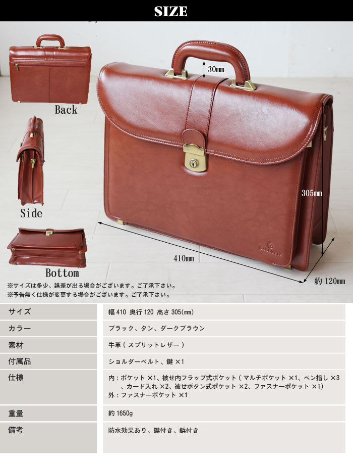 楽天市場】ダレスバッグ メンズ 革 牛革 2WAY ビジネスバッグ 鍵付き