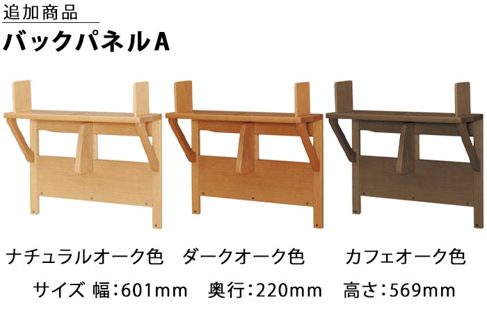 楽天市場】日本製 学習机本体のみ NO.09 100巾 110幅 浜本工芸 【開梱
