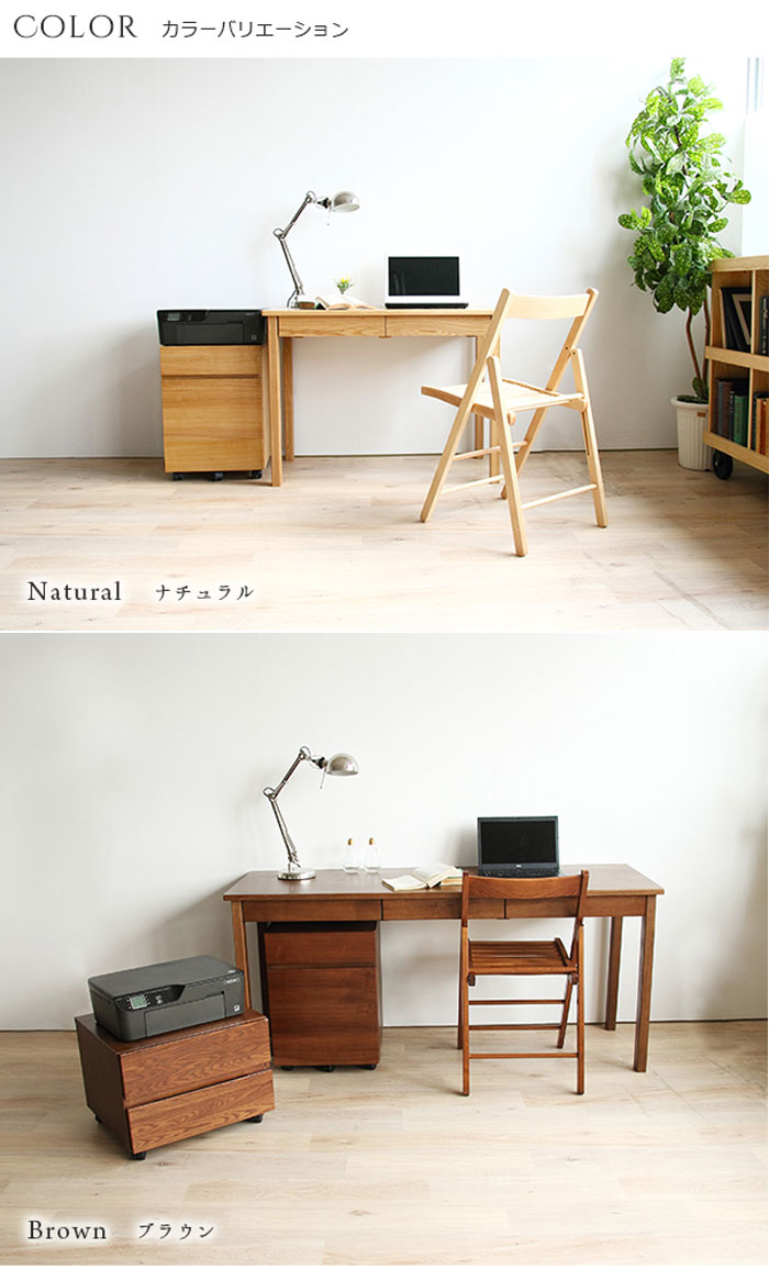 楽天市場】リビング デスク タモ天然木無垢 北欧調引出し付デスク 幅