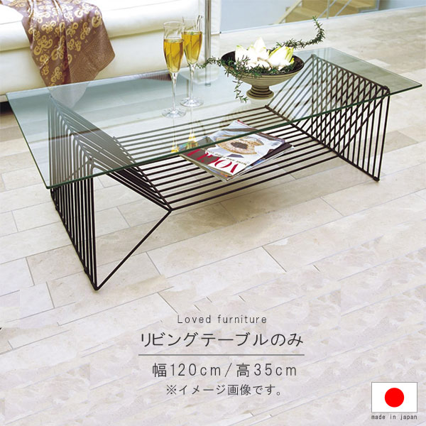 楽天市場】リビングテーブル のみ 幅120cm 天板透明ガラス8mm 長方形