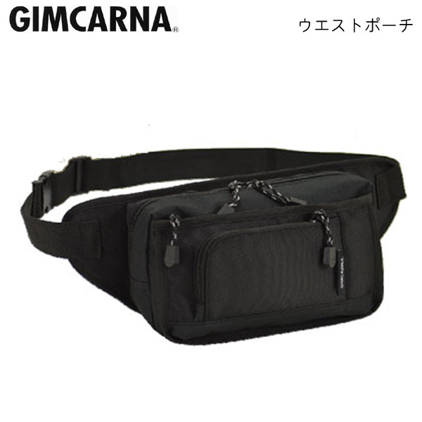 楽天市場】ウエストポーチ 幅24 ポリエスター 軽量 黒 ブラック 紺