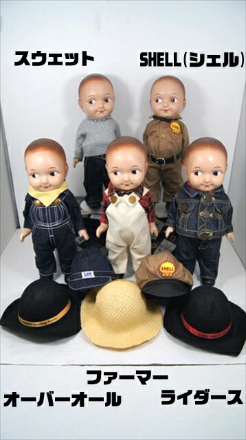 楽天市場】◎【Lee/MIKE】『 バディ・リー 第3弾 ファーマー / ドール