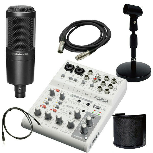 ag06mk2 セット」の人気商品一覧 | 安い商品を通販サイトから探す