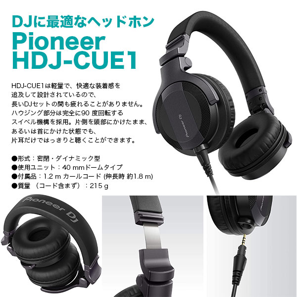 alphatheta DDJ-FLX2 DJコントローラー 別売ヘッドホン付属 DDJ-FLX2
