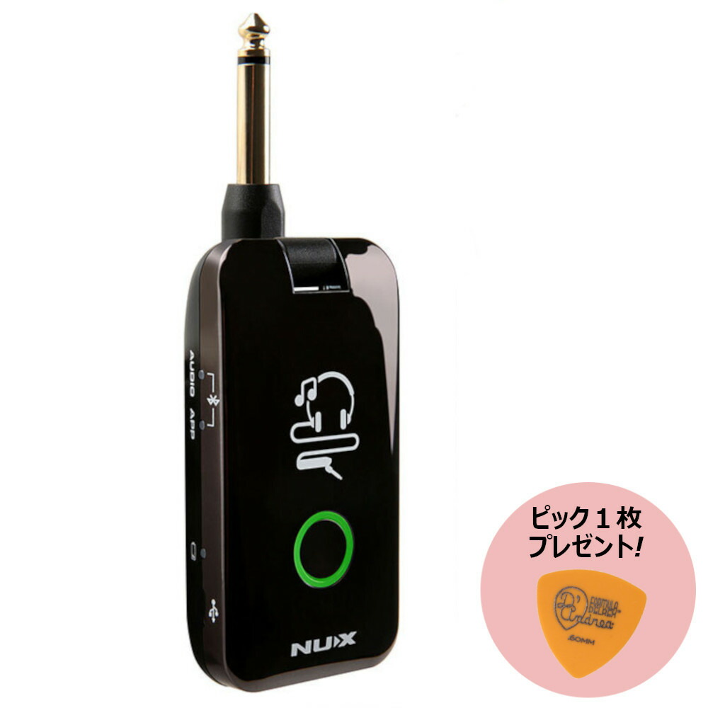 楽天市場】nux mighty plug pro (mp-3)の通販
