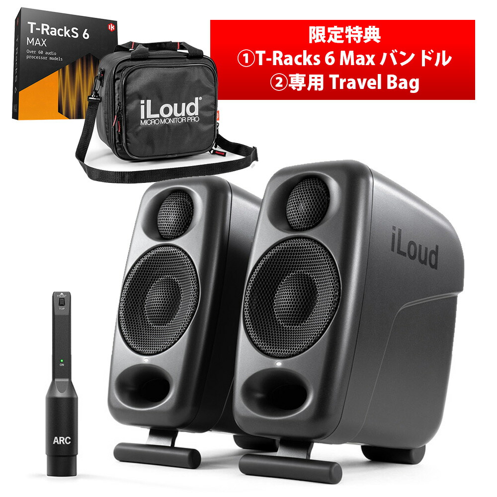 スピーカー iloud micro monitor」の人気商品一覧 | 安い商品を通販