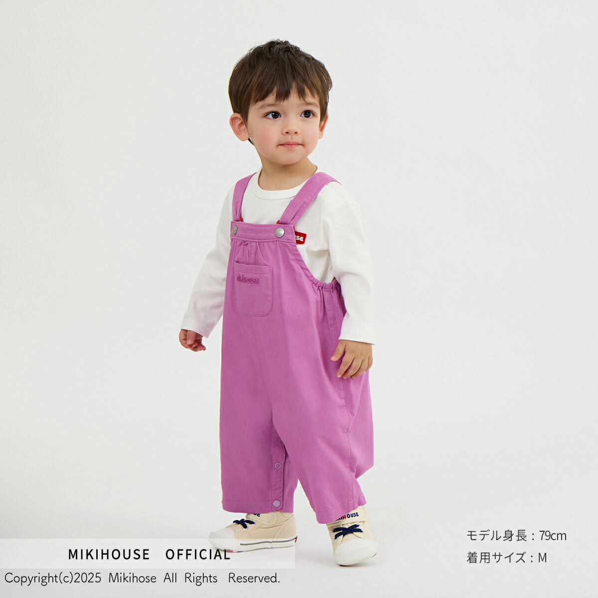 楽天市場】【ミキハウス公式ショップ】ミキハウス mikihouse【WEB限定