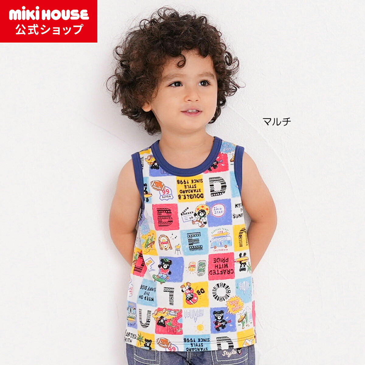 楽天市場】【アウトレット】【ミキハウス公式ショップ】ミキハウス