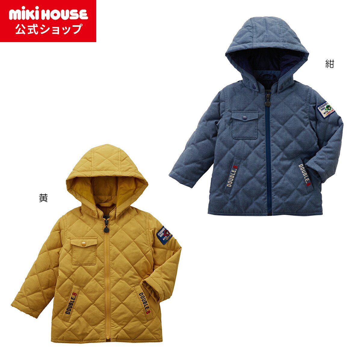 楽天市場】ダブルb ダウンジャケットの通販